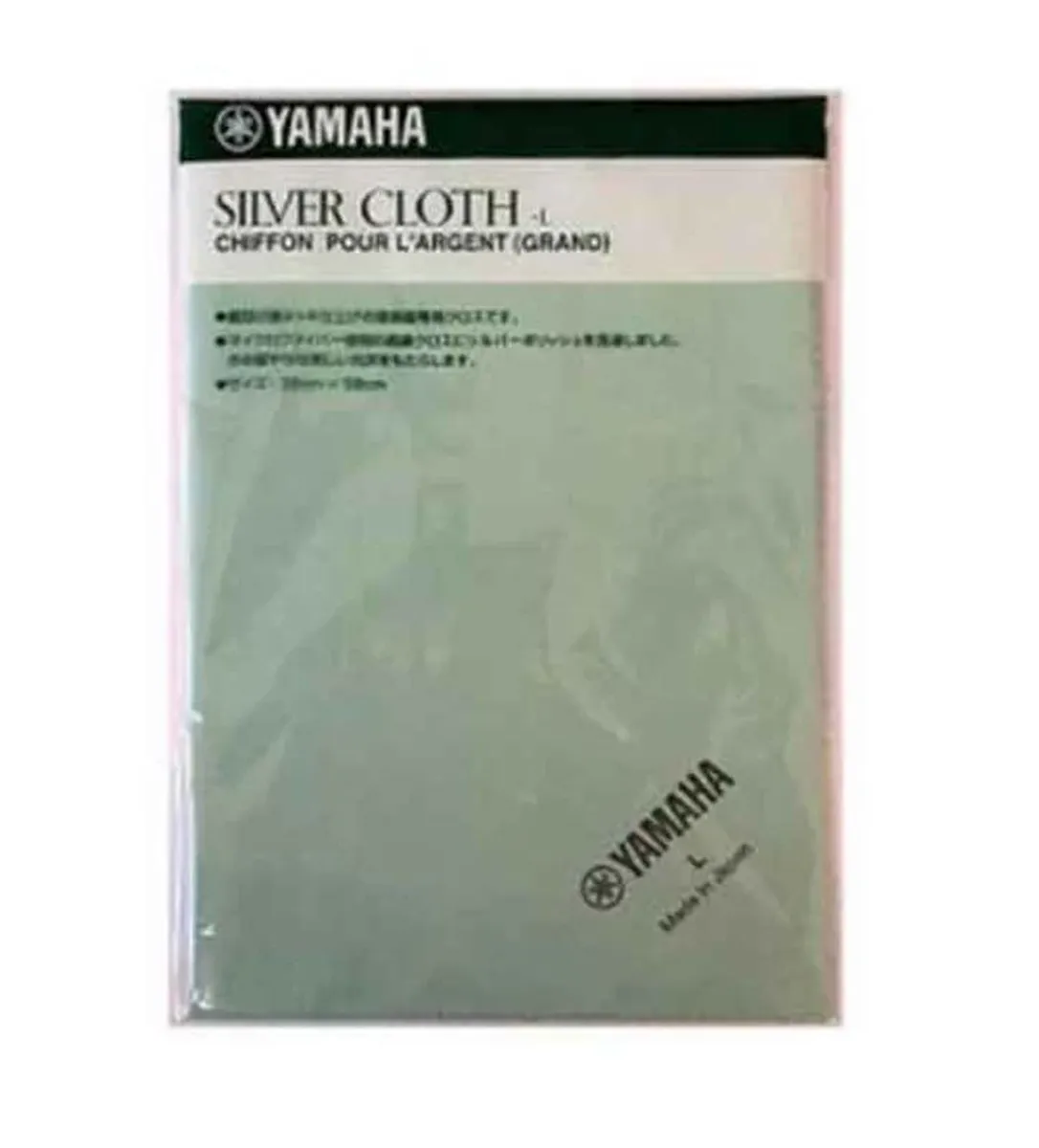 YAMAHA Silver Cloth  Large